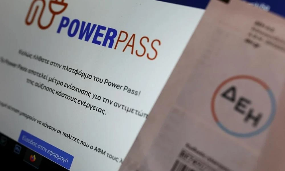 Power pass: Ποιοι θα χρειαστεί να υποβάλουν εκ νέου την αίτηση